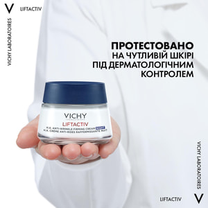 Засіб для обличчя VICHY (Віши Ліфтактив нічний проти зморшок для підвищення пружності шкіри 50 мл