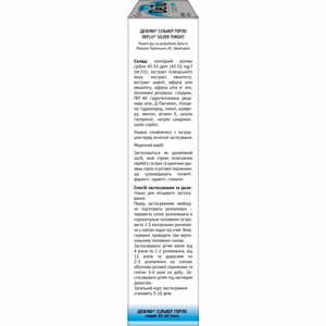 Дефлю Сильвер Горло спрей для горла комплексного действия во флаконе с распылителем 30 мл