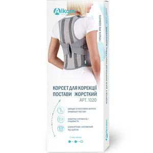 Корсет для корекції осанки (коректор постави, реклінатор, бандаж) Торговий Дім Алком модель 1020 жорсткий з 2 ребрами жорсткості колір сірий розмір 1