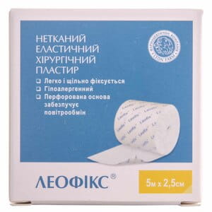 Пластырь хирургический Леофикс эластичный на нетканной основе размер 5 м х 2,5 см 1 шт