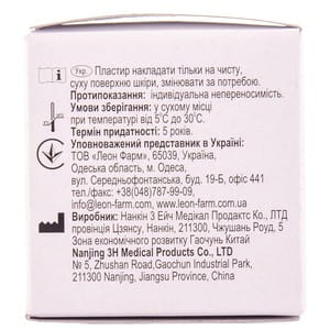 Пластырь хирургический Леофикс эластичный на нетканной основе размер 5 м х 5 см 1 шт