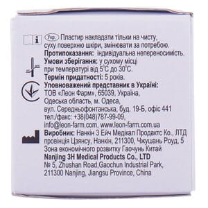 Пластир хірургічний Леофікс еластичний на нетканинній основі розмір 5 м х 10 см 1 шт