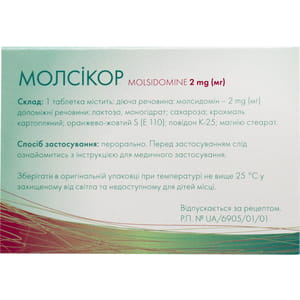 Молсикор табл. 2мг №30