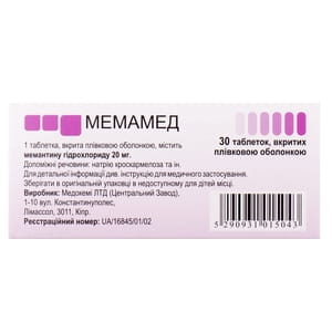 Мемамед табл. п/о 20мг №30