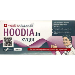 Худія капсули для безпечного схуднення 3 блістера по 10 шт
