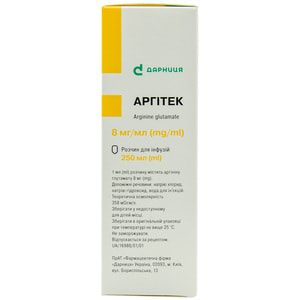 Аргитек р-р д/инф. 8мг/мл фл. 250мл