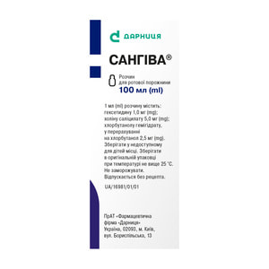 Сангива р-р д/ротов. полости фл. 100мл