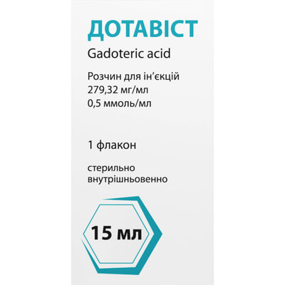 Дотавіст р-н д/ін. 279,32мг/мл (0,5 ммоль/мл) фл. 15мл