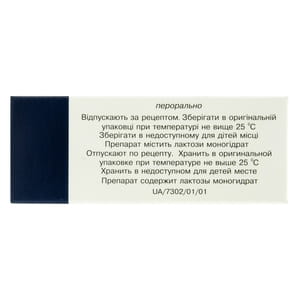 Аллопуринол табл. 100мг №50