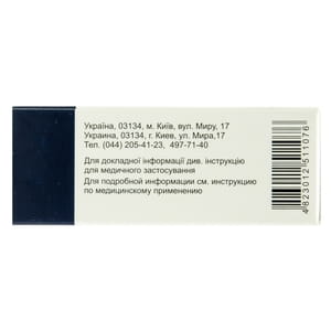 Аллопуринол табл. 100мг №50