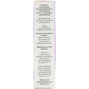 Протаргол Бебі пор. д/р-ну д/інтран. заст. 0,1г фл.+розч. 10мл №1