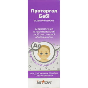 Протаргол Бебі пор. д/р-ну д/інтран. заст. 0,1г фл.+розч. 10мл №1