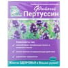 Фіточай Ключі здоров'я Пертусин Фарм в фільтр-пакетах по 1,5 г 20 шт