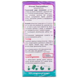 Фіточай Ключі здоров'я Пертусин Фарм в фільтр-пакетах по 1,5 г 20 шт