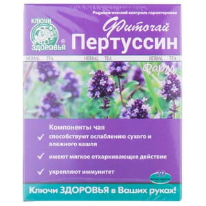 Фіточай Ключі здоров'я Пертусин Фарм в фільтр-пакетах по 1,5 г 20 шт
