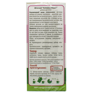 Фиточай Ключи здоровья Алтейка Фарм в фильтр-пакетах по 1,5 г 20 шт