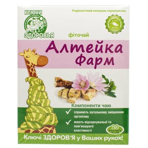 Фиточай Ключи здоровья Алтейка Фарм в фильтр-пакетах по 1,5 г 20 шт