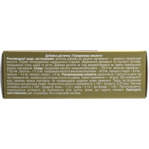 Гиалуроновая кислота капсулы для предупреждения преждевременного старения, для суставов и кожи 3 блистера по 10 шт