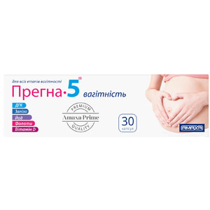 Прегна-5 Беременность капсулы диетическая добавка 2 блистера по 15 шт