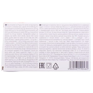 Прегна-5 капсули дієтична добавка під час підготовки до вагітності, вагітності і годування груддю з вітаміном С, Д3, цинком 2 блістера по 15 шт