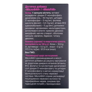 Миелофан капсулы для нормализации функционального состояния нервной системы флакон 30 шт