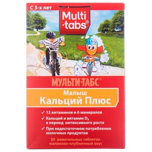 Мульти-табс Малыш Кальций плюс с витамином С, витамином Д3 и цинком таблетки жевательные малиново-клубничные 30 шт