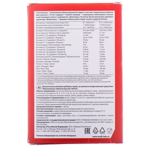 Мульти-табс Малыш Кальций плюс с витамином С, витамином Д3 и цинком таблетки жевательные малиново-клубничные 30 шт