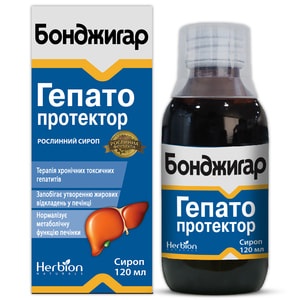 Бонджигар сироп фл. 120мл