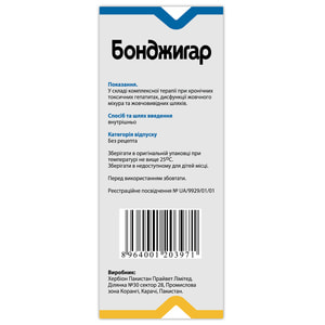 Бонджигар сироп фл. 120мл