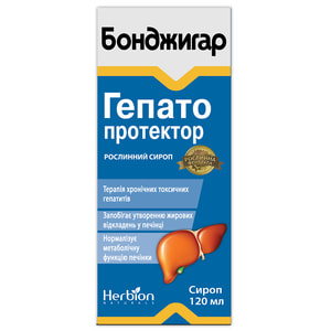 Бонджигар сироп фл. 120мл