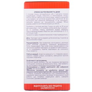 Боярышника плоды 100г