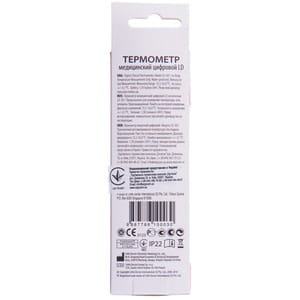 Термометр элекронный LITTLE DOCTOR (Литл Доктор) модель LD-301