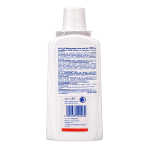 Гель для ног WELEDA (Веледа) Венадорон нежный тонизирующий улучшает состояние сосудов для снятия усталости, ощущения тяжести в ногах в конце дня 200мл