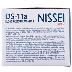 Измеритель (тонометр) артериального давления NISSEI (Ниссей) модель DS-11А автоматический + адаптер + память на 60 измерений