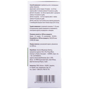 Сироп Алтейка Ананта флакон 200 мл