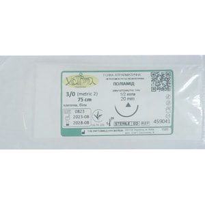 Голка атравматична ріжуча 1/2 кола, 20 мм, нитка хірургічна шовна капронова (поліамід) плетена біла 75см, 3/0 metric 2