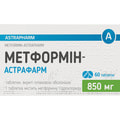 Метформин-Астрафарм табл. п/о 850мг №60