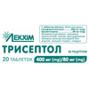 Трисептол табл. 400мг/80мг №20