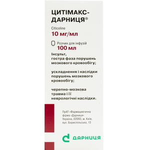 Цитимакс-Дарница р-р д/инф. 10мг/мл фл. 100мл №1