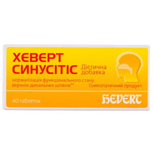 Хеверт Синусітіс таблетки для нормалізації функціонального стану верхніх дихальних шляхів 4 блістера по 10 шт