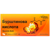Янтарная (бурштинова) кислота диетическая добавка таблетки 8 блистеров по 10 шт Solution Pharm