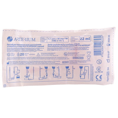 Система для переливания крови ПК 21-02 Arterium (Артериум) 1 шт