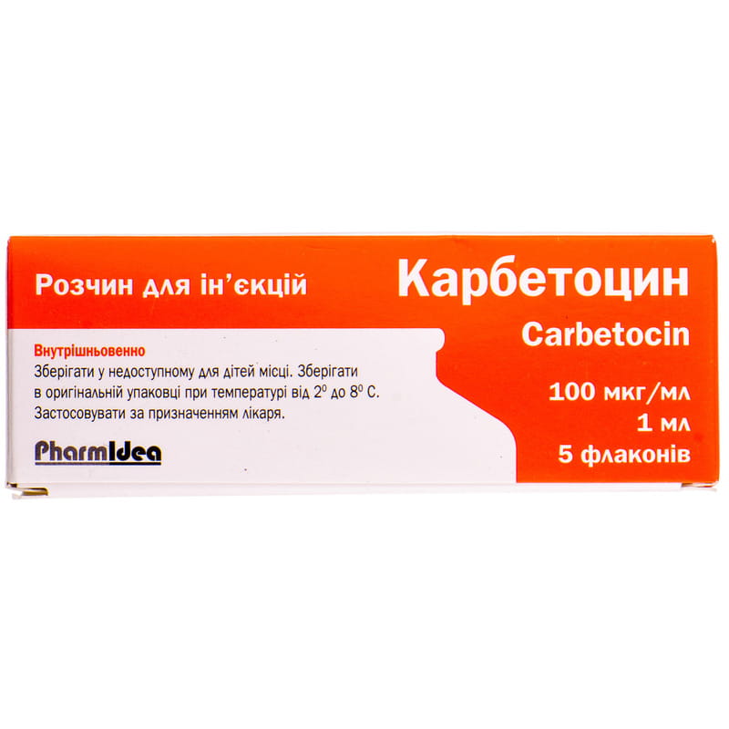 Карбетоцин раствор для инъекций 100 мкг/мл во флаконах по 1 мл 5 шт .
