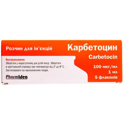 Карбетоцин р-н д/ін. 100мкг/мл фл. 1мл №5