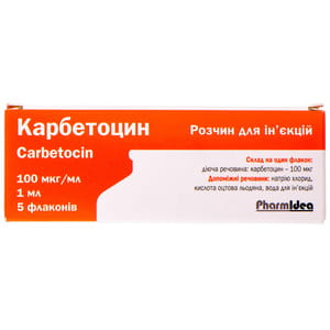 Карбетоцин р-р д/ин. 100мкг/мл фл. 1мл №5