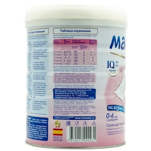 Смесь молочная детская МАМАКО 1 Premium (Премиум) сухая адаптированная на основе козьего молока для детей с 0 до 6 месяцев 800 г