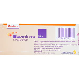 Брилінта табл. в/о 60мг №56