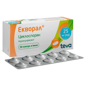 Экворал капс. мягкие 25мг №50