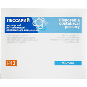 Пессарий акушерский разгружающий Юнона силиконовый стерильный (при невынашивании) тип 3