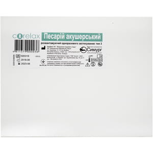 Пессарий акушерский разгружающий Юнона силиконовый стерильный (при невынашивании) тип 3